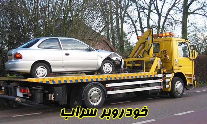 خودروبر سراب - امدادرسانی فوی در محل